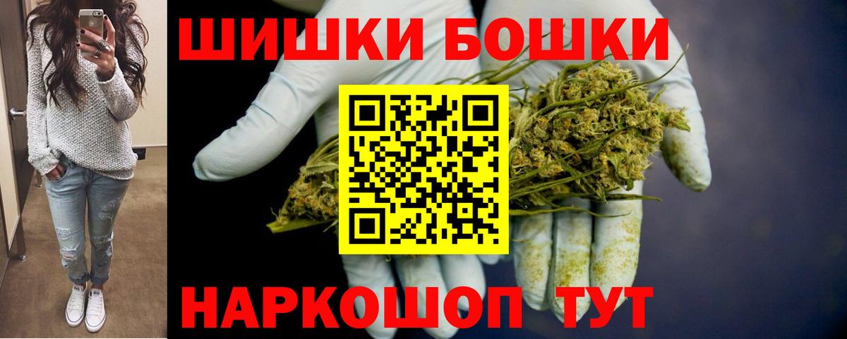 Марихуана Кандалакша